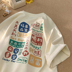 250g Heavyweight Peace and Joy T-Shirt Short-Sleeved Men's Pure Cotton Loose Niche Hong Kong Style ins Half-Sleeve Trendy Casual T-Shirt