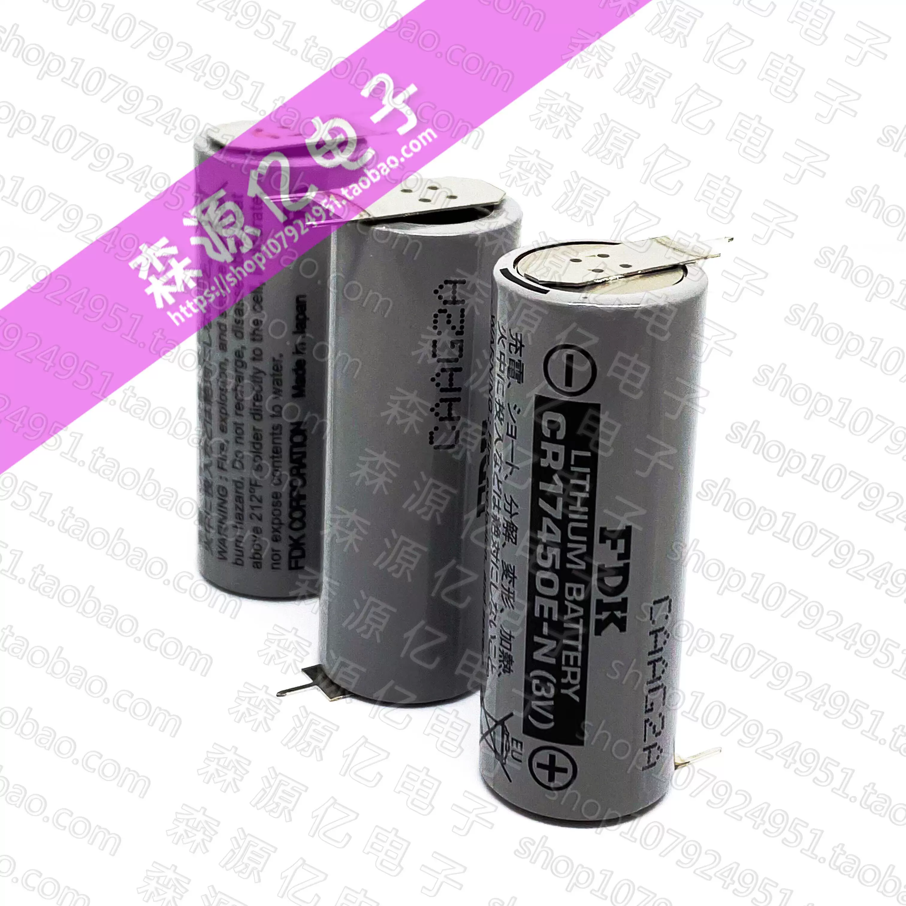 全新原裝fdk Cre N 3v一次性儀器儀表設備驅動器電池帶腳 全新原裝fdk Cre N 3v一次性儀器儀表設備驅動器電池帶腳