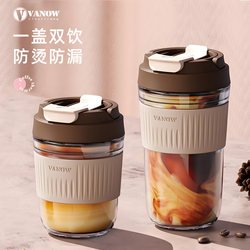 British Vanow Milk Coffee Cup, Portable and High-Temperature Resistant Water Cup for Women, High-Looking Glass Cup