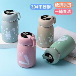 Mini Insulated Cup for Men and Women, Exquisite, Simple, Portable, Cute, Girly, ins Children's Water Cup 304