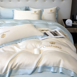 Light Luxury Washed Silk Four-Piece Set, Ice Silk Bed Sheet, Duvet Cover, High-End Feel, Suitable for Sleeping Naked, Bedding, Fitted Sheet, Summer