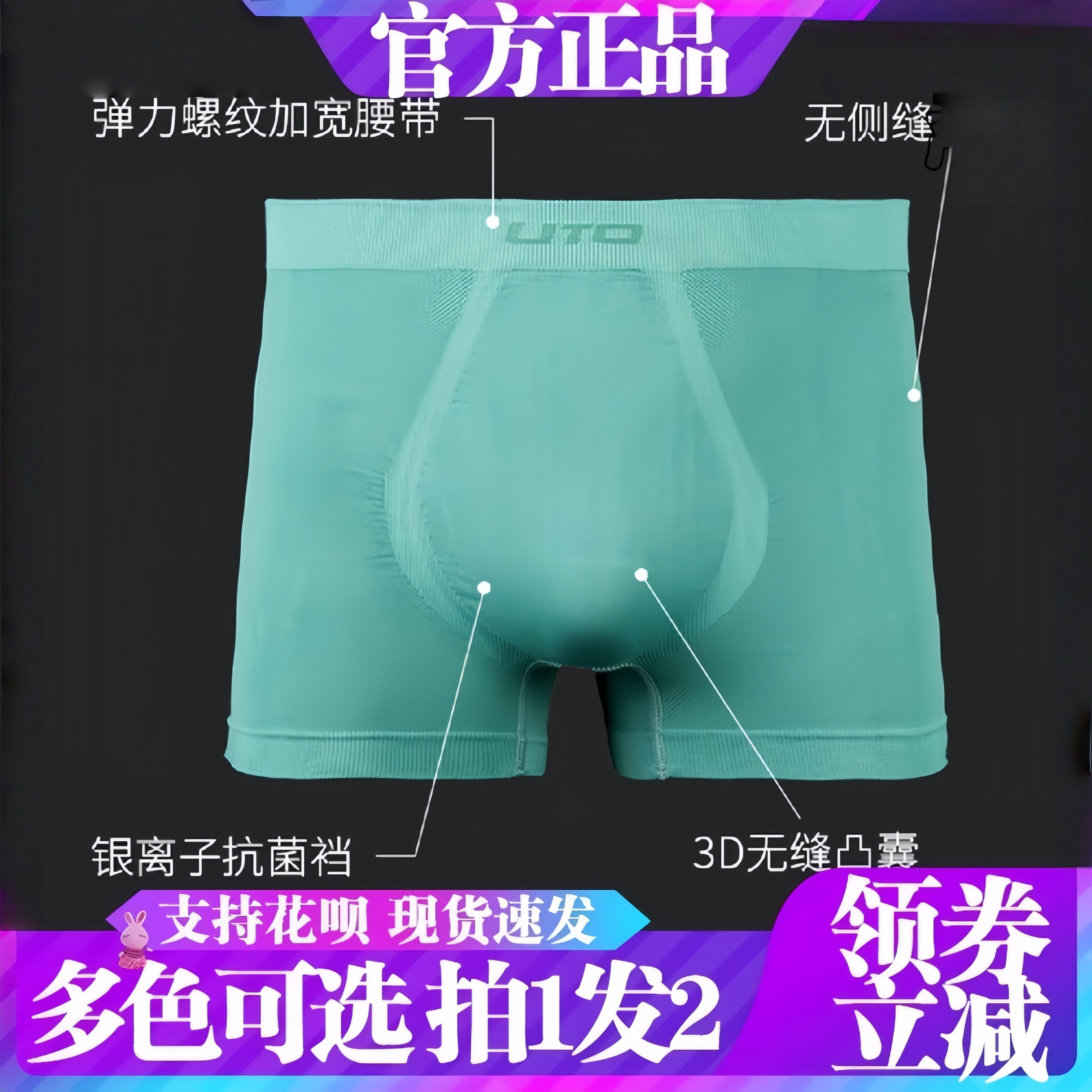 UTO Youtu Huaneng спортивное нижнее белье — быстросохнущее, впитывающее пот и дышащее мужское быстросохнущее нижнее белье и леггинсы 2 упаковки