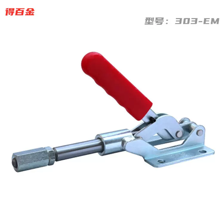 推拉式夾鉗 快速夾具 推緊器固定夾頭頂杆夾搭壓扣GH/SD/CH303-EM-Taobao