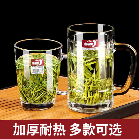 
Green apple lead-free thickened heat-resistant glass household transparent explosion-proof tea cup with handle drinking water cup beer cup