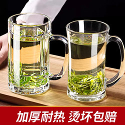 Heat-Resistant Glass Cup with Handle, Household Anti-Fall Beer Cup, High-Temperature Resistant Draft Beer Drinking Cup, Tea Cup, Tea Brewing Cup