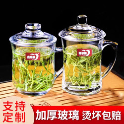 Green Apple Thickened Heat-Resistant Glass Cup with Lid for Tea, Suitable for Office and Home Use, Large Capacity Drinking Cup, Tea Brewing Cup
