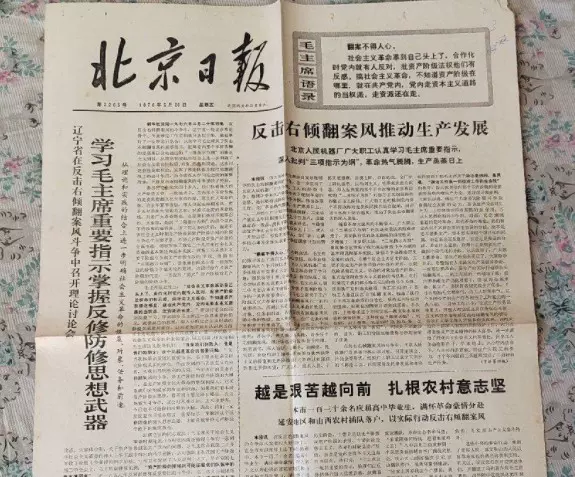 1991年8月9月7月11月12月10月5月6月原版北京日报生日纪念报纸-Taobao