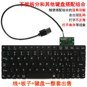 
USB Plug and Play Mobile Phone Tablet Wired Keyboard Laptop Desktop Universal Micro Key Core Accessories