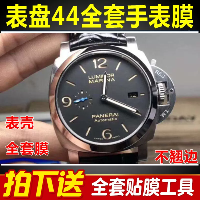 Pam367 cheap