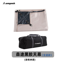 Vinyl silver screen cloth WOYEAH sunshade cloth