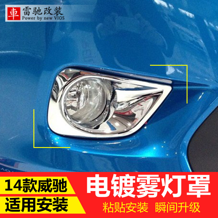 14-16 TOYOTA VIOS  Ȱ Ŀ  ĸ Ȱ  ܺ   Ư   ĸ Ȱ Ŀ-