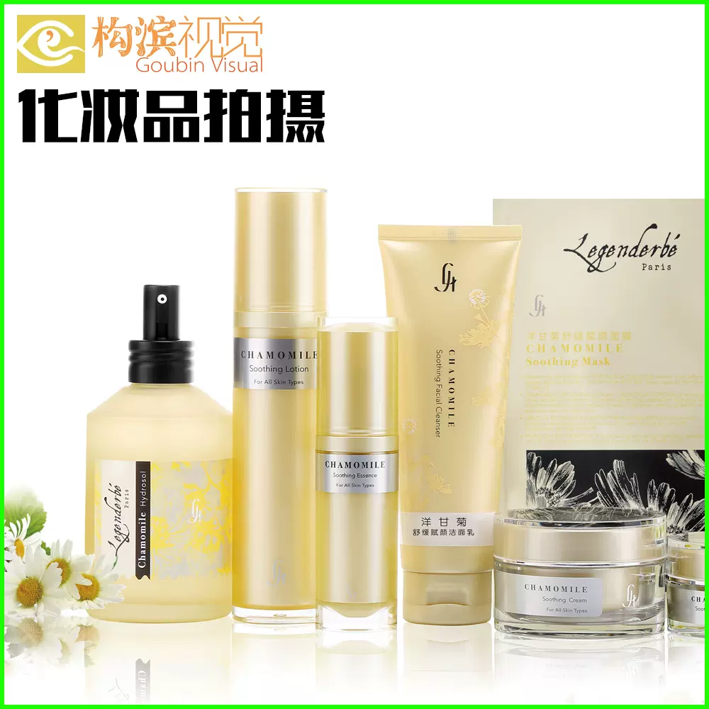 化妆品静物摄影护肤品拍照主图样品视频拍摄亚马逊产品图片拍摄