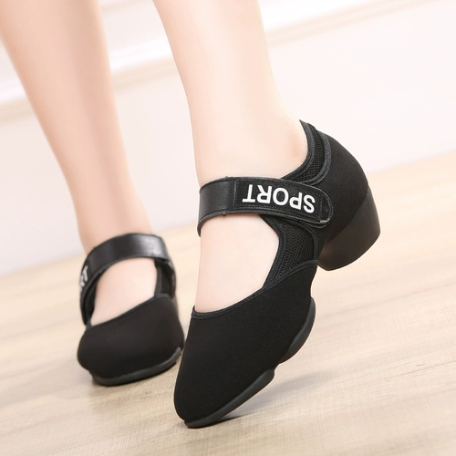 Туфли, танцующая комфортная обувь, мягкая подошва
