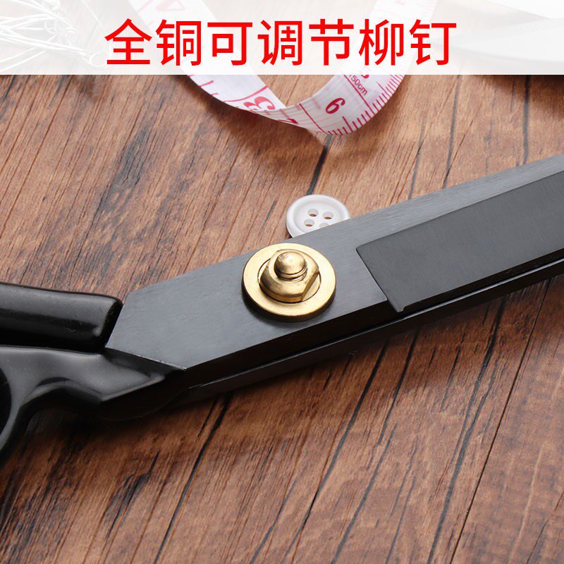 가정용 천 절단, 의류 봉제, 천 절단, 대형 가위, 천 가위 용 망간 강철 재단사 가위 D-