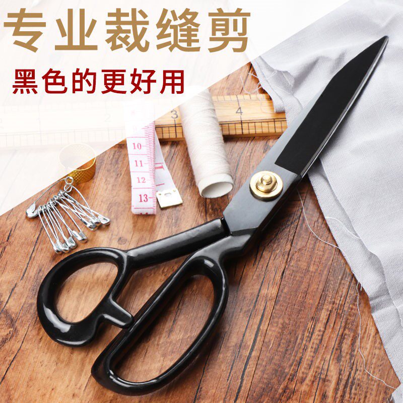 가정용 천 절단, 의류 봉제, 천 절단, 대형 가위, 천 가위 용 망간 강철 재단사 가위 D-