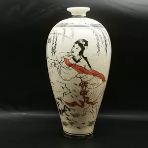 磁州窑梅瓶窑瓷器- Top 100件磁州窑梅瓶窑瓷器- 2024年4月更新- Taobao