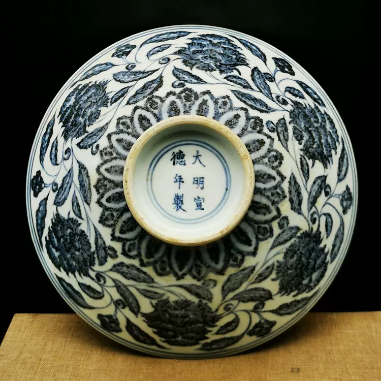 爆買いお得明 萬 青花海馬戲水紋瓷碗 古玩 瓷器 古董收藏 民間老貨X026 明