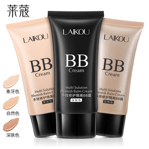 Lai Koco BB Frost Cat CC Concealer Moisturizing Non -Make -up Oil Control Oil isolation Foundation Female Student Genuine Genuine