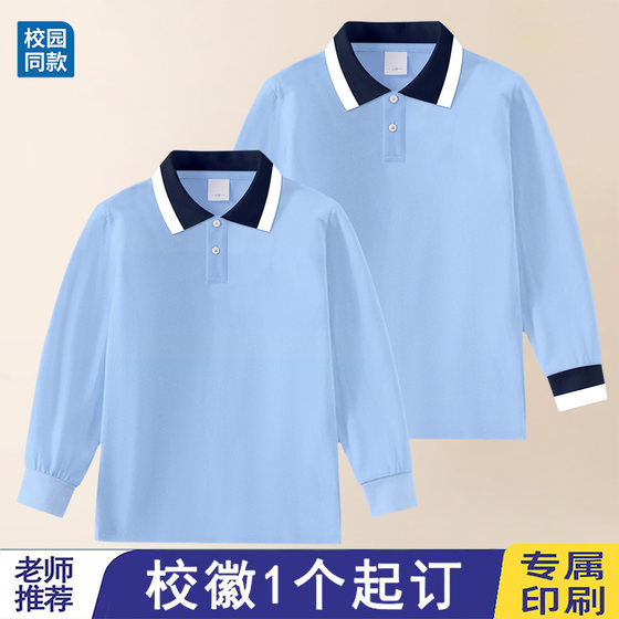 
47 primary and secondary school students uniform polo shirt long-sleeved navy collar white bar top men's class uniform light blue T-shirt bottoming shirt