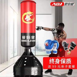 Boxing Sandbag, Vertical Type, Home-Use, Professional Sandbag for Adults and Children, Taekwondo Boxing Training Equipment