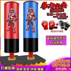 Children's Family Boxing Punching Bag, Freestanding Home-Use Kids' Taekwondo Sanda Adult Wobble Punching Bag for Fitness Exercise