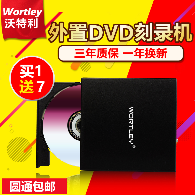 DVD  USB ܺ  CD ̺  Ʈ ũž ǻ ο  ̺ -