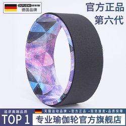 Professional Yoga Wheel for Beginners to Open the Back, Fitness Rolling Back Wheel, Widened for Beautiful Back, Yoga Tool for Backbends, Pilates Circle