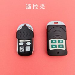 Compatible 433 Garage Door Roller Shutter Remote Control Key Shell Electric Roller Shutter Gate Barrier Telescopic Door Remote Control Case