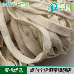 1-2cm Wide All-Cotton Hollow Flat Cord for Hoodie Drawstring, Sweatpants Waistband, Metal-Coated Drawstring, Pants Waist Cord