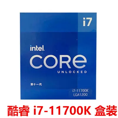 i5 11400F 11400 11500 11600K 11600KF 11600 盒裝CPU全新正式版
