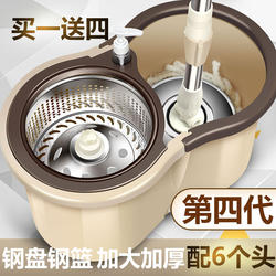 Mop with Rotating Bucket, Hands-Free Washing, Household Mop, One-Step Cleaning, Automatic Dehydration, Lazy Mop Bucket, Magic Tool