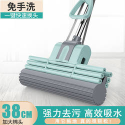 Haotaitai New Official Sponge Mop for Home Use, Pva Mop Head, Hands-Free Washing, Roller Type, One-Sweep Clean Floor Mop