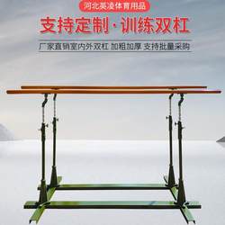 Outdoor Horizontal Bar Pull-Ups, Indoor Single and Double Bar Equipment for Training, Competition, Fitness, Home Use, Adjustable Outdoor Parallel Bars