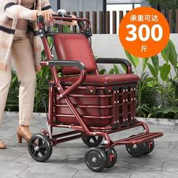 Free Shipping in Xinjiang: Elderly People's Foldable Mobility Aid Shopping Cart That Can Be Pushed and Used as a Seat