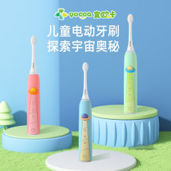 Yucca children's electric toothbrush