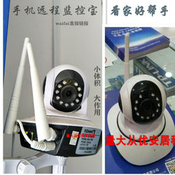 Mobile Phone Remote Monitoring, Wireless Surveillance Camera for Home Use, High-Definition Monitoring, Wifi Direct Connection Monitoring