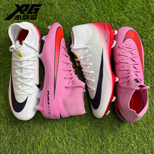 
Little Fat Brother XPG Nike Mbappe Assassin 16 Mid-range FG/MG Mixer Grass Competition Training High-top Football Shoes