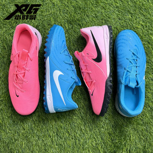 Little Fat Brother XPG Nike Dark Sha GX2 mid -end TF crushed nails and grass children's youth competition training football shoes men
