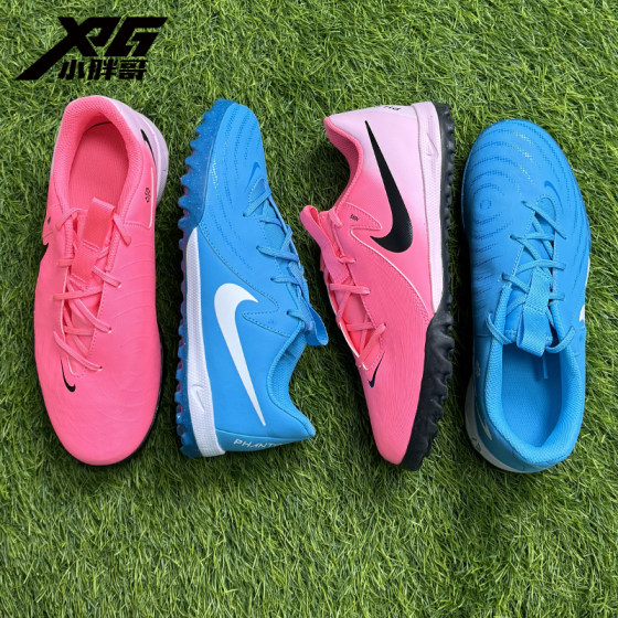 Little Fat Brother XPG Nike Dark Sha GX2 mid -end TF crushed nails and grass children's youth competition training football shoes men
