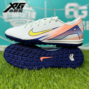 
Little Fat Brother XPG Nike MDS Assassin 16 Mid-range TF Broken Nail Artificial Grass Competition Training Frisbee Shoes Men and Women