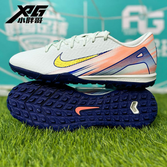 
Little Fat Brother XPG Nike MDS Assassin 16 Mid-range TF Broken Nail Artificial Grass Competition Training Frisbee Shoes Men and Women