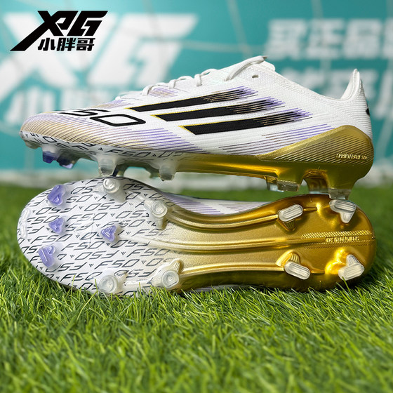 
Little Fat Brother XPG Adidas F50 High-end FG Natural Grass Spikes Competition Training Frisbee Shoes for Men and Women