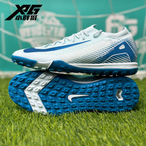 
Little Fat Brother XPG Nike Nike Assassin 16 high-end TF broken nails competition training frisbee football shoes men