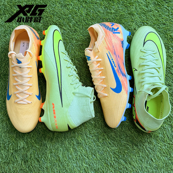 Little Fat Brother XPG Nike Mbappe Assassin 16 PRO high-end AG human grass short nail game training football shoes