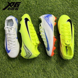 
Little Fat Brother XPG Nike Nike Assassin 16 times top FG spike natural grass teenagers and children men and women football shoes