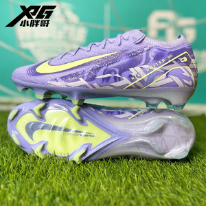 
Little Fat Brother XPG Nike Assassin 16 High-end FG Spike Natural Grass Competition Training Frisbee Shoes Men and Women