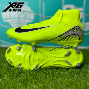 Little fat brother Nike Nike Assassin 16 mid-range FG/MG man grass mixed nail competition training high-top frisbee football shoes