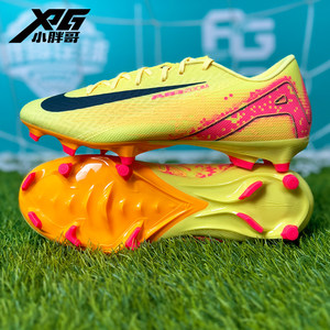 
Little Fat Brother XPG Nike Mbappe Assassin 16 Mid-range FG/MG Mixer Grass Competition Training Frisbee Football Shoes