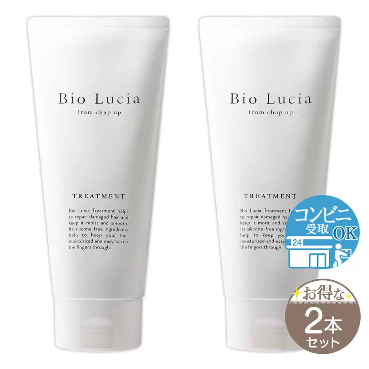 日本原装进口正品CHAP UP育发液Bio Lucia控油洗发水无添加护发素-Taobao