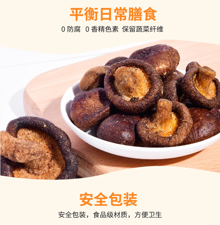 dehydrated mushroom snack